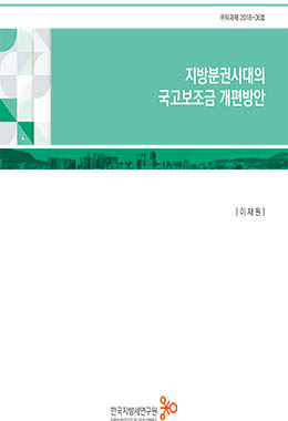 논문명