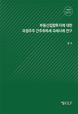 논문명