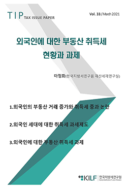 논문명