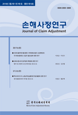 논문명