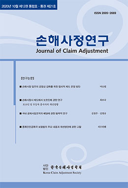 논문명