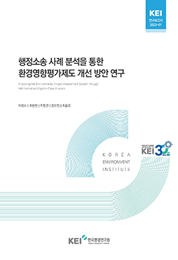 논문명