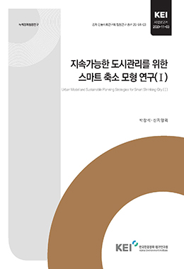 논문명
