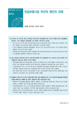논문명
