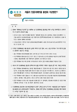 논문명
