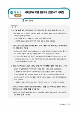 논문명