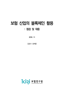 논문명