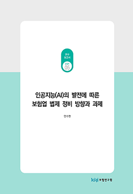 논문명