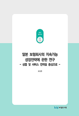 논문명