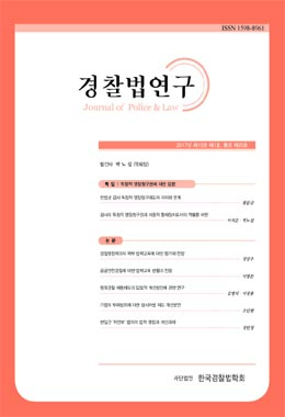 논문명