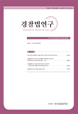 논문명