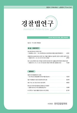 논문명