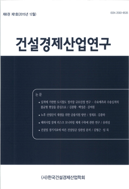 논문명