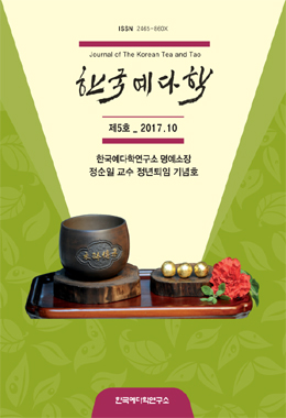 논문명