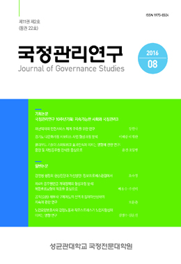 논문명