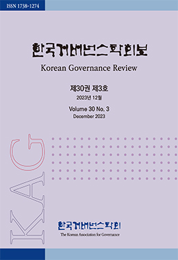 논문명