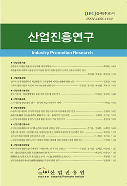 논문명