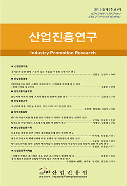 논문명