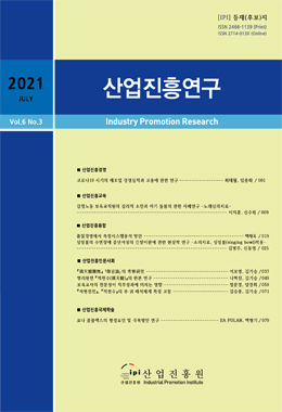 논문명