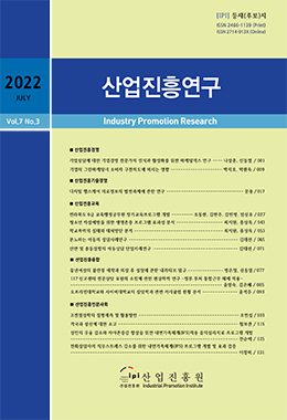 논문명