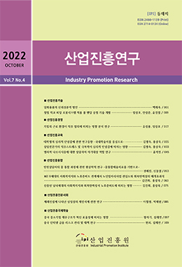 논문명