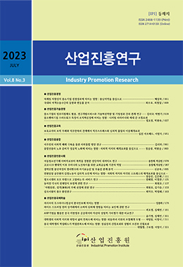 논문명