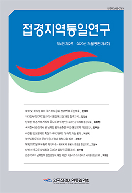 논문명