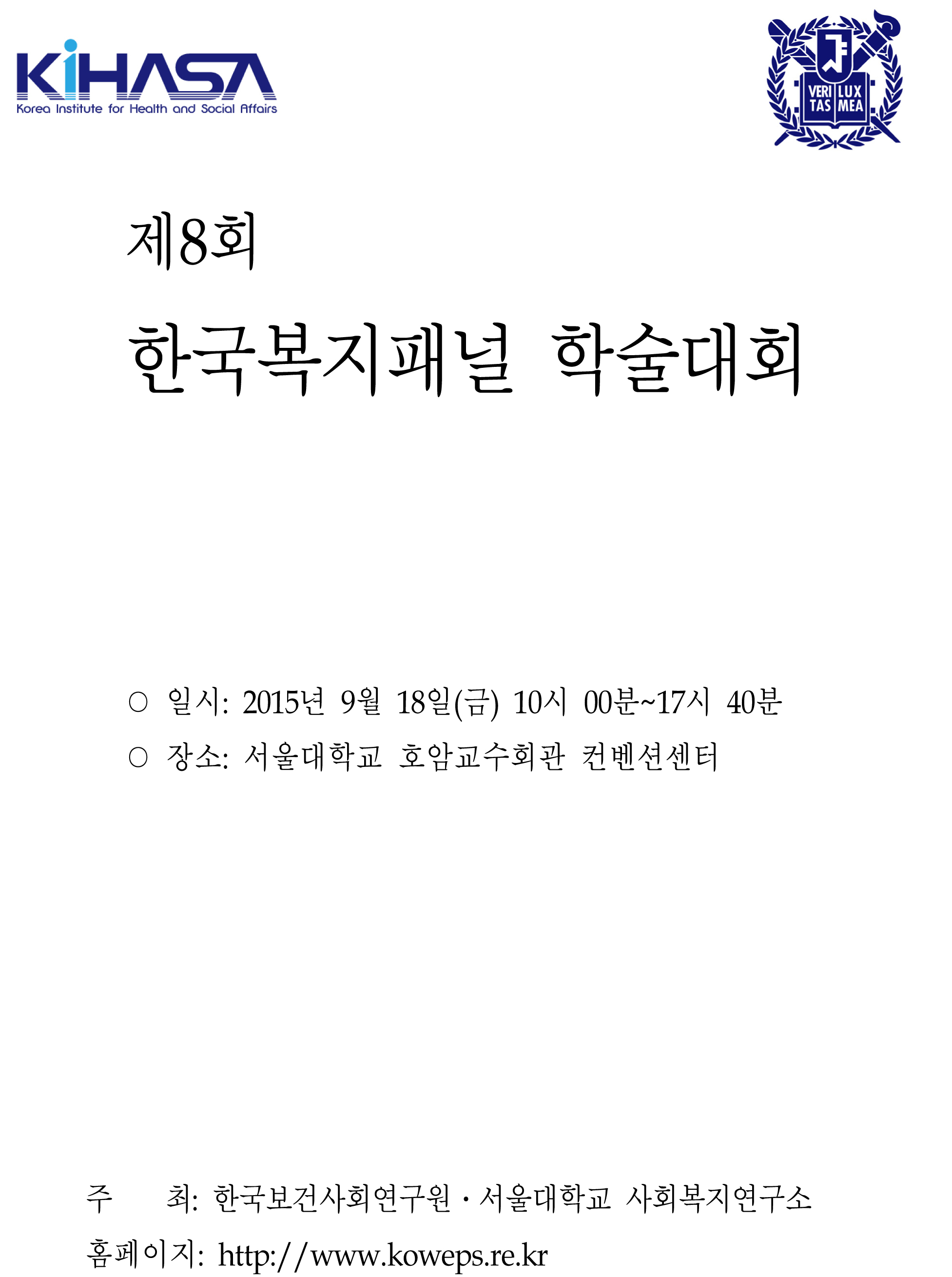 논문명