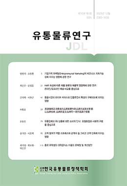 논문명