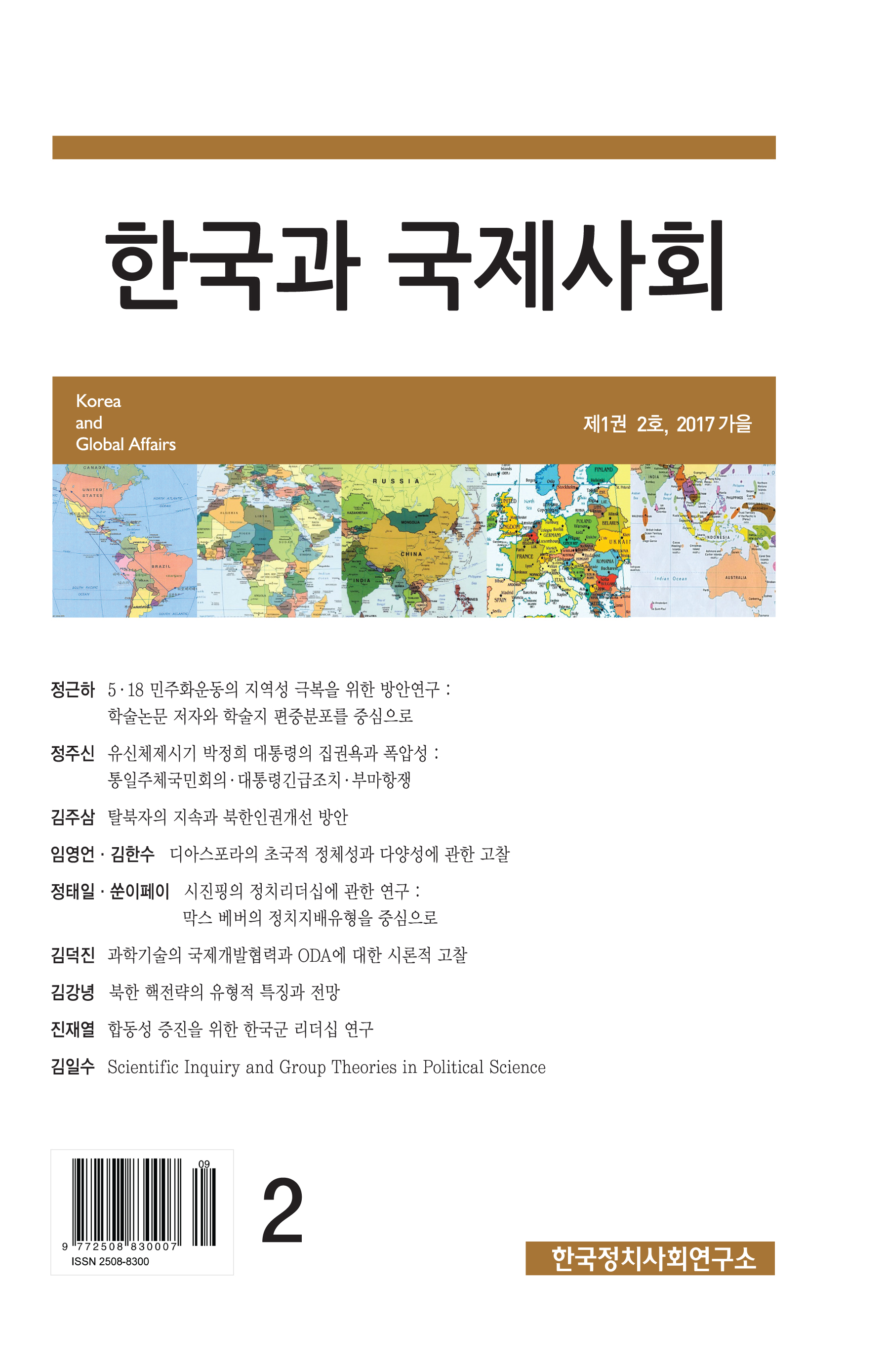 논문명
