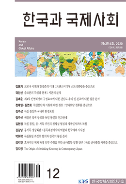 논문명