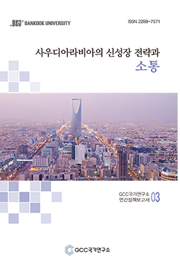 논문명