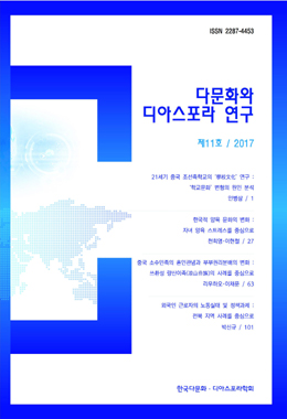 논문명