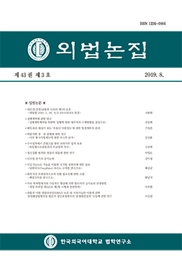논문명