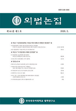 논문명