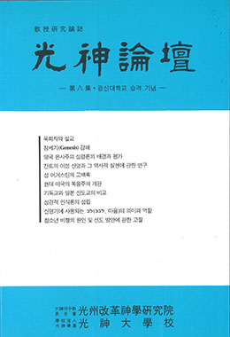 논문명