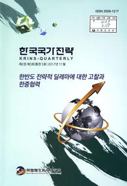 논문명