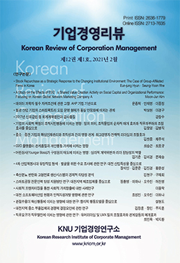논문명