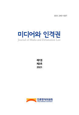 논문명