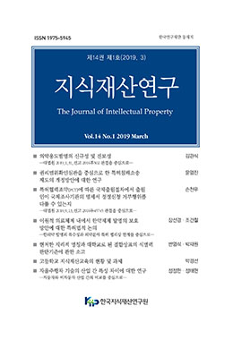 논문명
