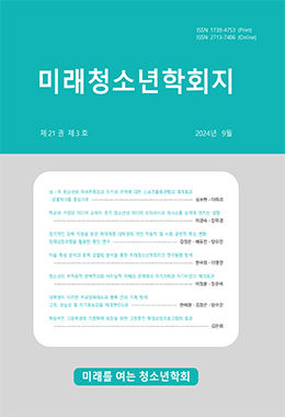 논문명