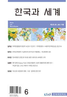 논문명