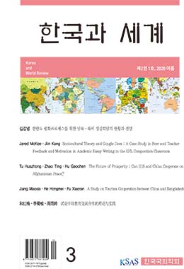 논문명