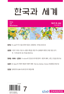 논문명
