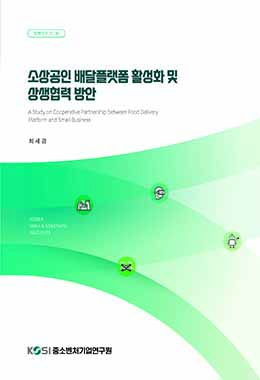 논문명
