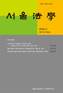 논문명