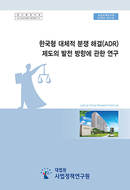 논문명