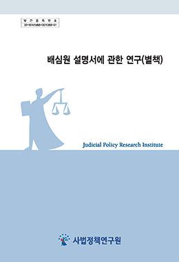 논문명