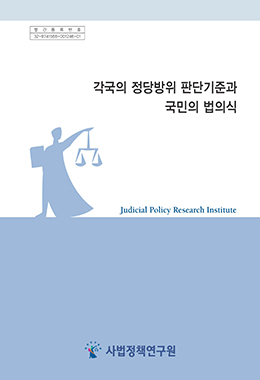 논문명
