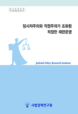 논문명